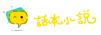 轻徭薄税网